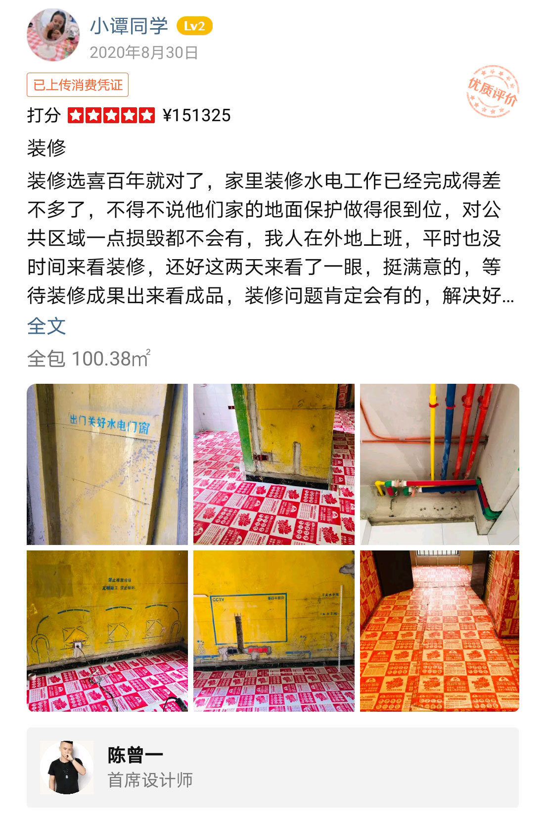 &#22823;&#36130;&#31070;&#97;&#112;&#112;&#40;&#20013;&#22269;&#41;&#20225;&#19994;&#30334;&#31185;
