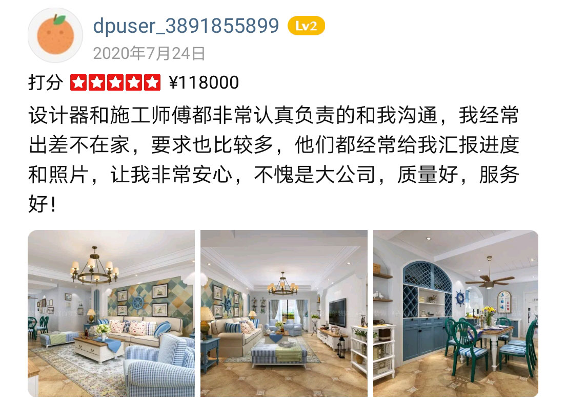 &#22823;&#36130;&#31070;&#97;&#112;&#112;&#40;&#20013;&#22269;&#41;&#20225;&#19994;&#30334;&#31185;