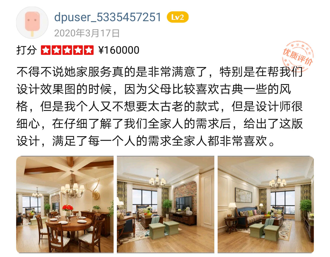 &#22823;&#36130;&#31070;&#97;&#112;&#112;&#40;&#20013;&#22269;&#41;&#20225;&#19994;&#30334;&#31185;
