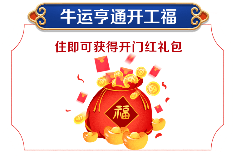 &#22823;&#36130;&#31070;&#97;&#112;&#112;&#40;&#20013;&#22269;&#41;&#20225;&#19994;&#30334;&#31185;